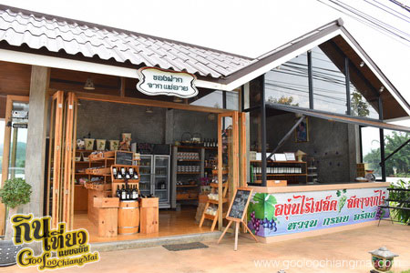 ไร่องุ่น หอมแผ่นดิน