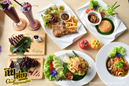 ไร่องุ่น หอมแผ่นดิน