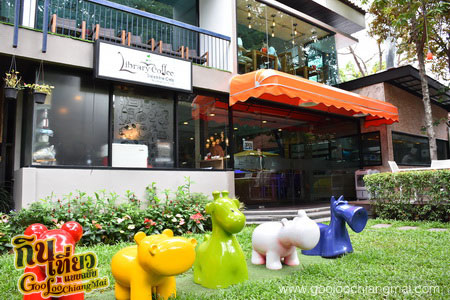 ร้าน Library Coffee : Salad Bar Cafe