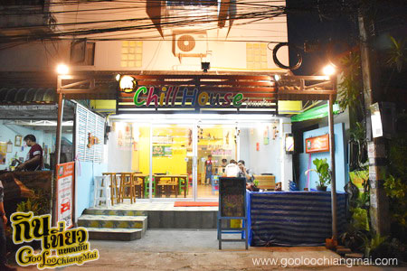 ร้าน ยิ่งคุณ Chill HOUSE จุ่มแซบข้างมอ