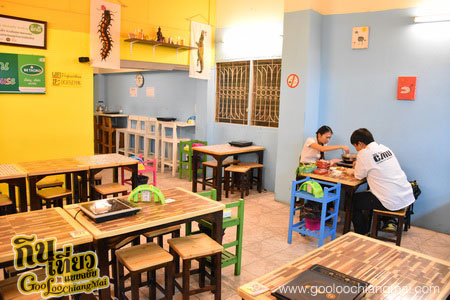 ร้าน ยิ่งคุณ Chill HOUSE จุ่มแซบข้างมอ