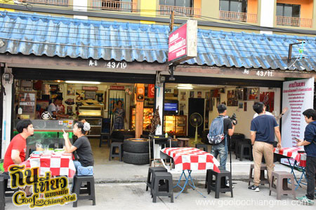 ร้าน ลาบวินเทจ กับแกล้มเทพจ้าวโคตรอร่อย