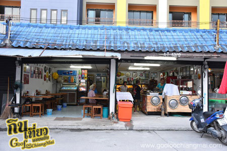 ร้าน ก๋วยเตี๋ยวเนื้อตุ๋นหมูตุ๋นนายตั้ม - เสือเฒ่า