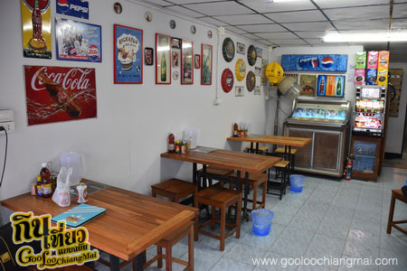 ร้าน ก๋วยเตี๋ยวเนื้อตุ๋นหมูตุ๋นนายตั้ม - เสือเฒ่า