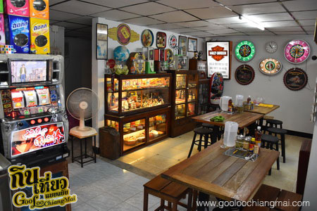 ร้าน ก๋วยเตี๋ยวเนื้อตุ๋นหมูตุ๋นนายตั้ม - เสือเฒ่า