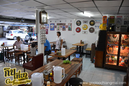 ร้าน ก๋วยเตี๋ยวเนื้อตุ๋นหมูตุ๋นนายตั้ม - เสือเฒ่า