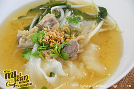 ร้าน ก๋วยเตี๋ยวเนื้อตุ๋นหมูตุ๋นนายตั้ม - เสือเฒ่า
