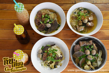 ร้าน ก๋วยเตี๋ยวเนื้อตุ๋นหมูตุ๋นนายตั้ม - เสือเฒ่า