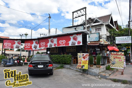 ร้าน ก๋วยเตี๋ยวเรือโก๋ต้อม