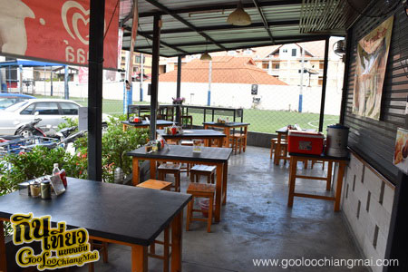 ร้าน ก๋วยเตี๋ยวเรือโก๋ต้อม