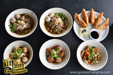 ร้าน ก๋วยเตี๋ยวเรือโก๋ต้อม