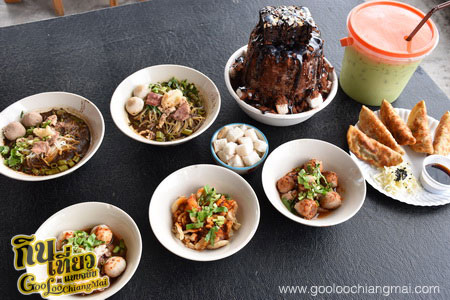 ร้าน ก๋วยเตี๋ยวเรือโก๋ต้อม