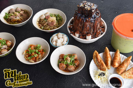 ร้าน ก๋วยเตี๋ยวเรือโก๋ต้อม