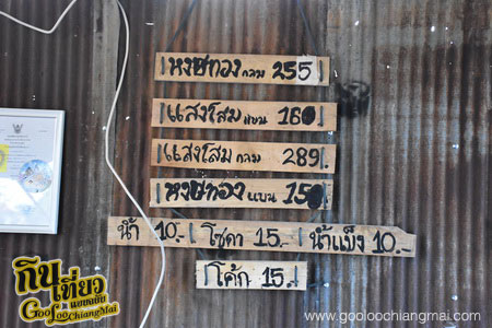 ร้าน Pukan Cafe