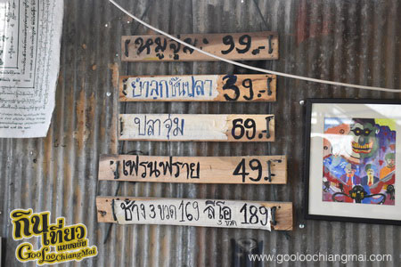 ร้าน Pukan Cafe