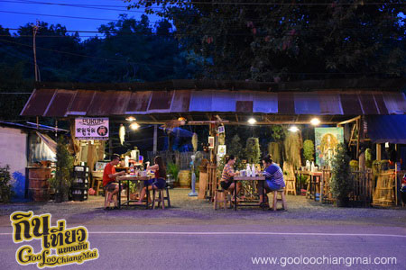 ร้าน Pukan Cafe