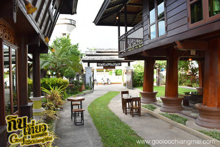 The Sali-Kham เดอะสะหลีคำ Homestay & Coffee