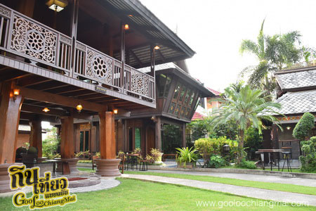 The Sali-Kham เดอะสะหลีคำ Homestay & Coffee