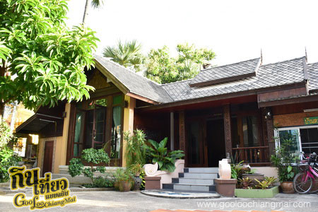 The Sali-Kham เดอะสะหลีคำ Homestay & Coffee