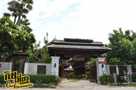 The Sali-Kham เดอะสะหลีคำ Homestay & Coffee