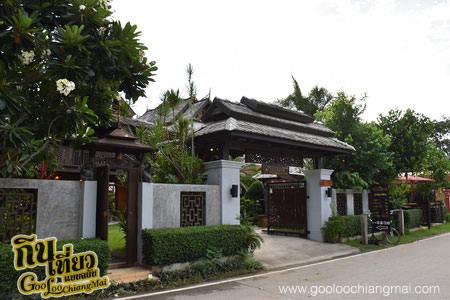 The Sali-Kham เดอะสะหลีคำ Homestay & Coffee