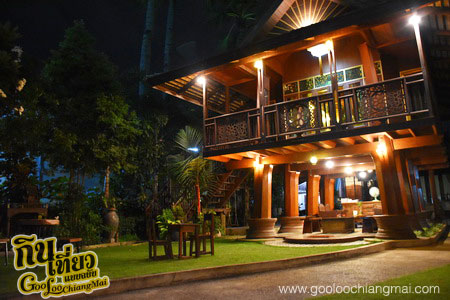 The Sali-Kham เดอะสะหลีคำ Homestay & Coffee