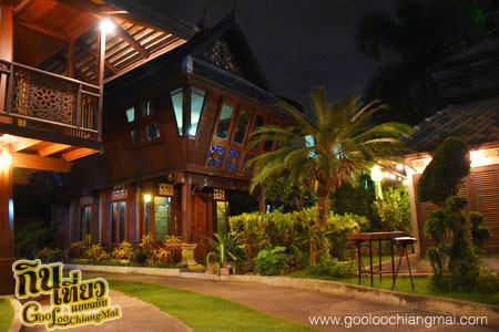 The Sali-Kham เดอะสะหลีคำ Homestay & Coffee