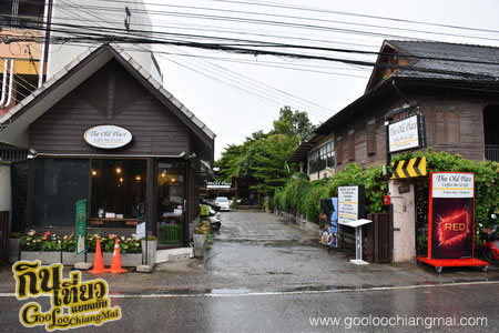 ร้าน The Old Place Coffee Bar And Cafe