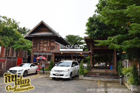 ร้าน The Old Place Coffee Bar And Cafe