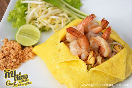 ร้าน The Old Place Coffee Bar And Cafe