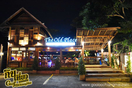 ร้าน The Old Place Coffee Bar And Cafe