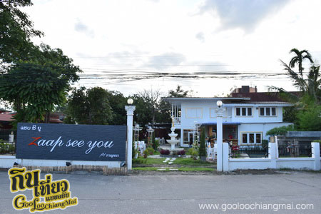 ร้าน Zaap See You