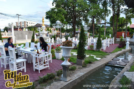 ร้าน Zaap See You