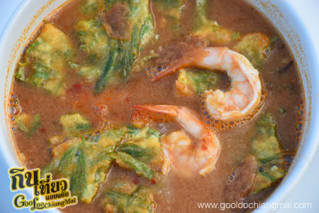 ร้าน Zaap See You