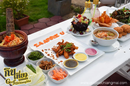 ร้าน Zaap See You