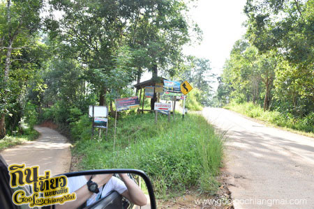 บ้านเขาชมดาว อ.เชียงดาว