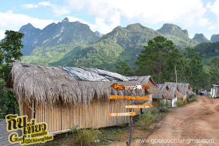 บ้านเขาชมดาว อ.เชียงดาว