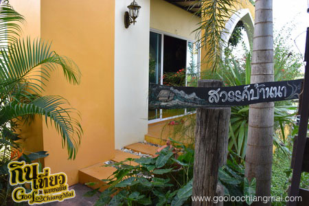 Full House Boutique Hotel & Resort