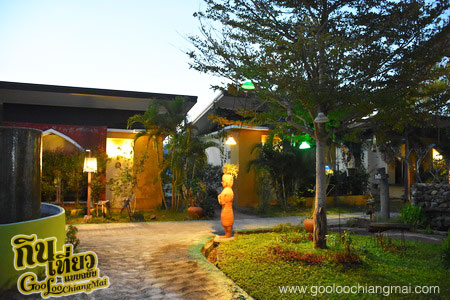 Full House Boutique Hotel & Resort