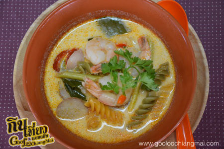 ปัณณ์ ปัณณ์ เพลส Punn Punn Place
