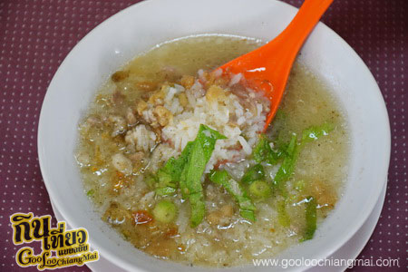ปัณณ์ ปัณณ์ เพลส Punn Punn Place