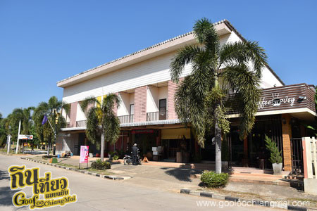 ปัณณ์ ปัณณ์ เพลส Punn Punn Place