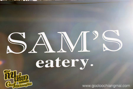 ร้าน แซม อีทเทอรี่ Sam's Eatery