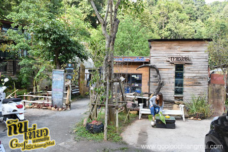 ร้าน สว่างคาตา แม่กำปอง