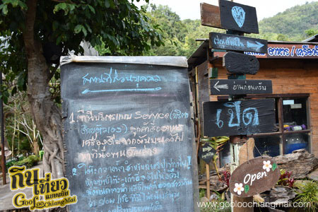 ร้าน สว่างคาตา แม่กำปอง