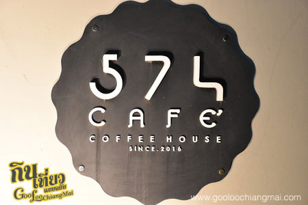 ร้าน 574 Cafe' BAR