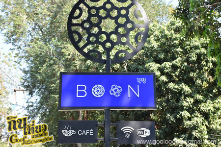 Boon Hostel & Cafe บุญโฮสเทลแอนด์คาเฟ่ เชียงใหม่
