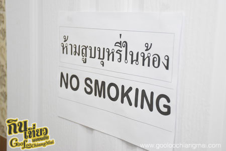 ดาหลา รีสอร์ท Dhala Resort