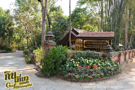 มาริษารีสอร์ท แอนด์ สปา เชียงดาว Marisa Resort & Spa