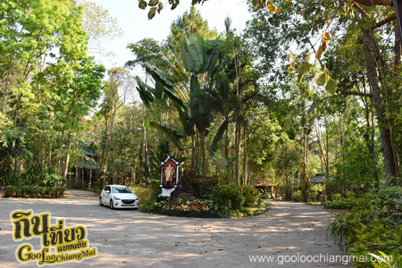 มาริษารีสอร์ท แอนด์ สปา เชียงดาว Marisa Resort & Spa